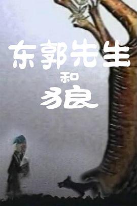 国产三及